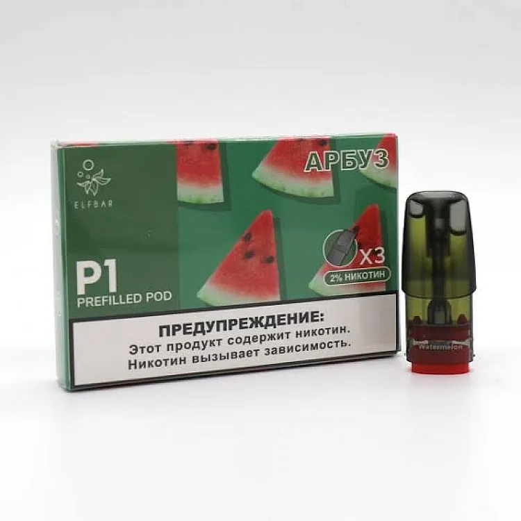 Watermelon 